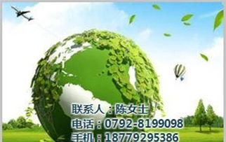 新余去甲醛 净美居环保科技 图 专业去甲醛