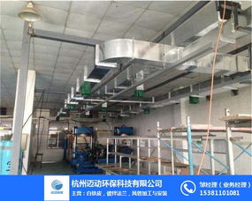 绍兴法兰加工厂 法兰加工 迈动环保科技公司高清图片 高清大图