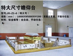 科技环保殡葬设备用品推介