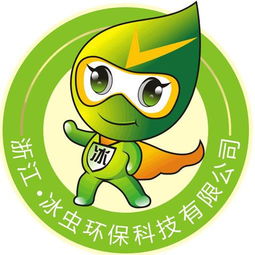 冰虫环保产品大会一场空气革命即将到来