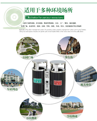 【望远镜式户外垃圾桶 分类环保垃圾桶 不锈钢垃圾桶【厂家直销】】价格,厂家,图片,垃圾桶,广州市麦斯环保科技-