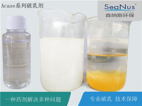 杭州联系我们 苏州森纳斯环保科技供应