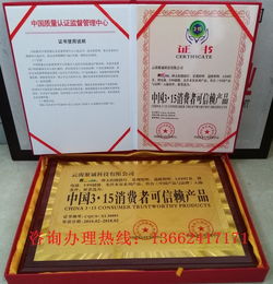 生物科技如何申报绿色环保产品