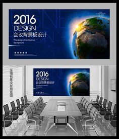 保护地球环保科技会议背景板设计图片 psd素材下载 企业展板大全 企业 医院 学校类展板编号 14737007