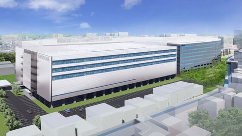铠侠宣布投资200亿日元 扩建横滨技术园区