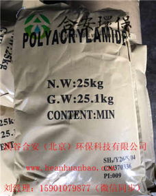 鹤壁铝矿厂采用环保科技实现絮凝剂速溶，实力厂家引领绿色矿山新篇章