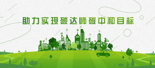 科技兴蒙签约项目 10万吨碳化法钢铁渣综合利用产业化示范线在包头落地实施